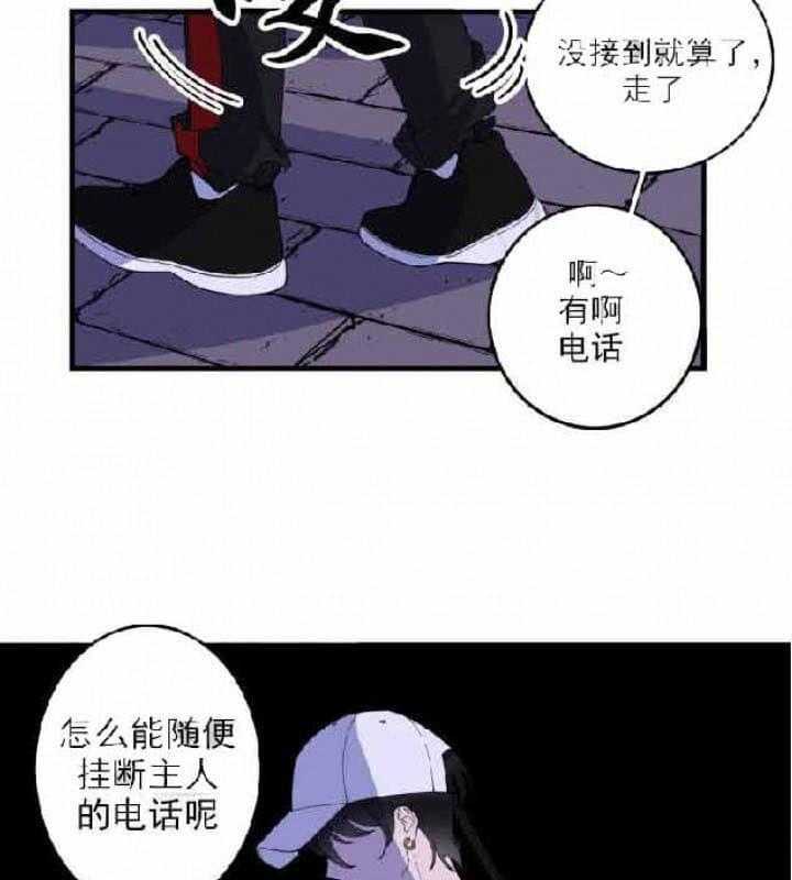 《我同学的取向》漫画最新章节第6话_尝试免费下拉式在线观看章节第【19】张图片