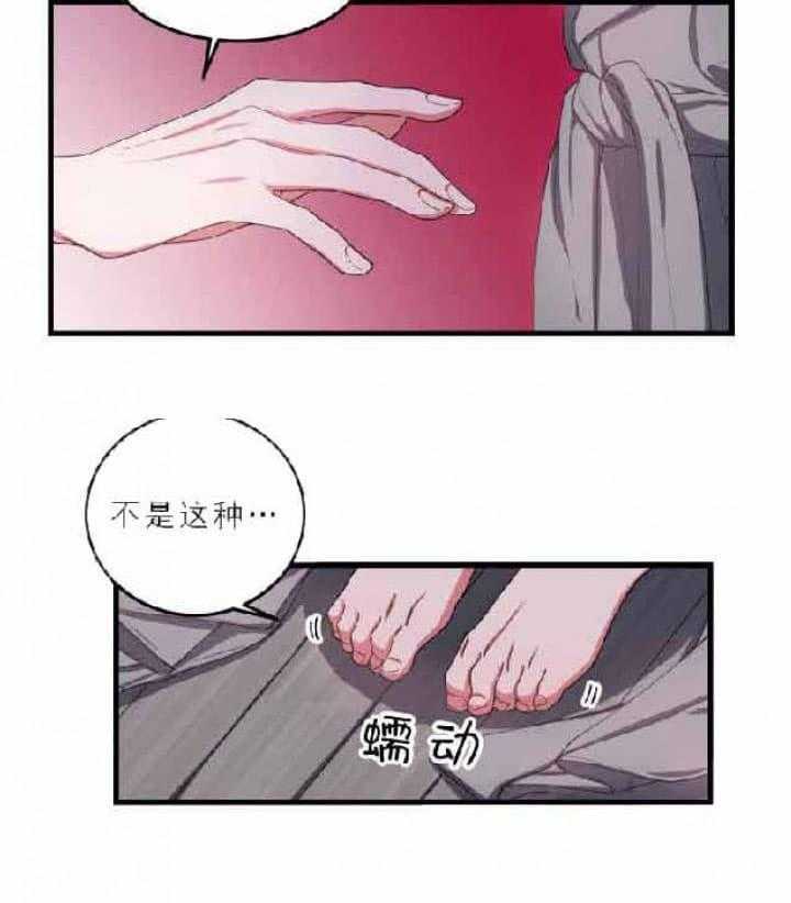 《我同学的取向》漫画最新章节第6话_尝试免费下拉式在线观看章节第【3】张图片