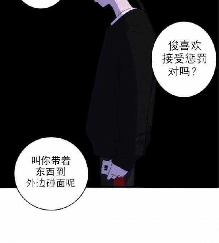 《我同学的取向》漫画最新章节第6话_尝试免费下拉式在线观看章节第【18】张图片