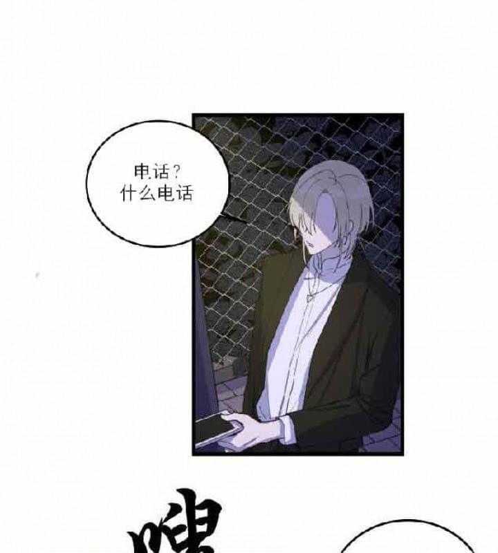 《我同学的取向》漫画最新章节第6话_尝试免费下拉式在线观看章节第【20】张图片