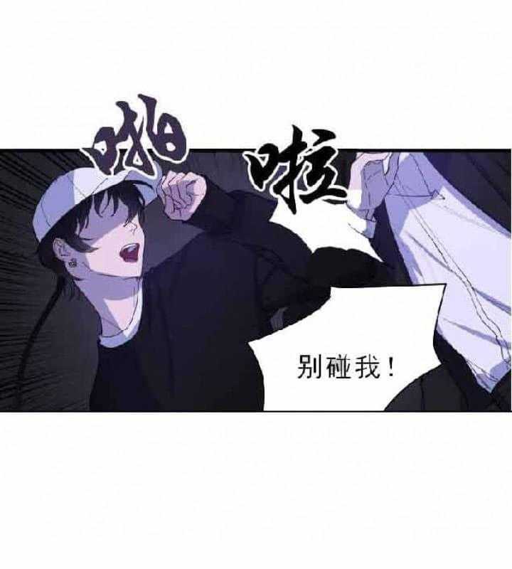 《我同学的取向》漫画最新章节第6话_尝试免费下拉式在线观看章节第【13】张图片