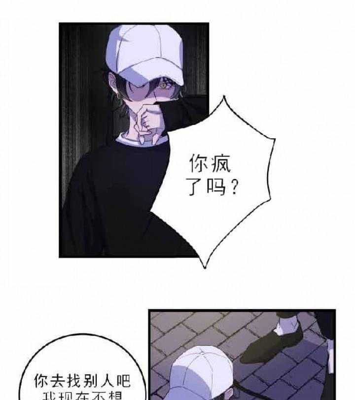 《我同学的取向》漫画最新章节第6话_尝试免费下拉式在线观看章节第【12】张图片