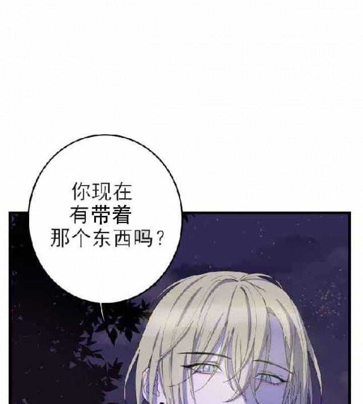 《我同学的取向》漫画最新章节第6话_尝试免费下拉式在线观看章节第【17】张图片