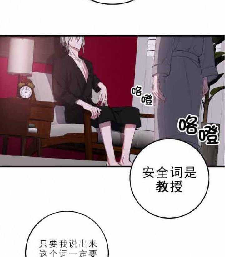 《我同学的取向》漫画最新章节第6话_尝试免费下拉式在线观看章节第【5】张图片