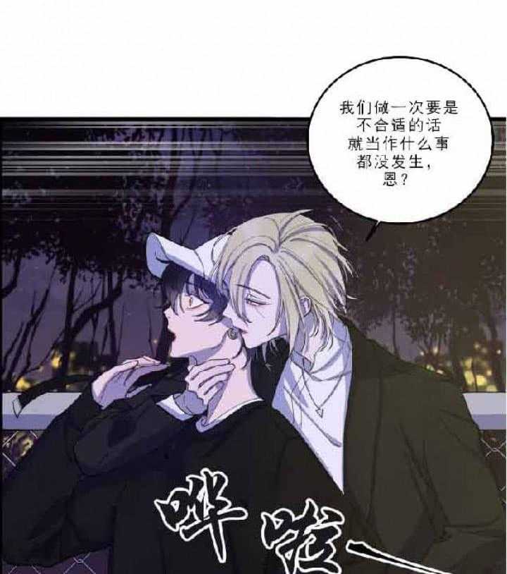 《我同学的取向》漫画最新章节第6话_尝试免费下拉式在线观看章节第【10】张图片