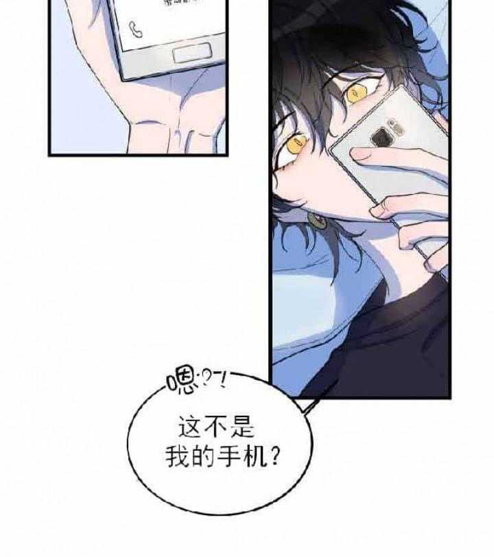 《我同学的取向》漫画最新章节第5话_发现免费下拉式在线观看章节第【12】张图片