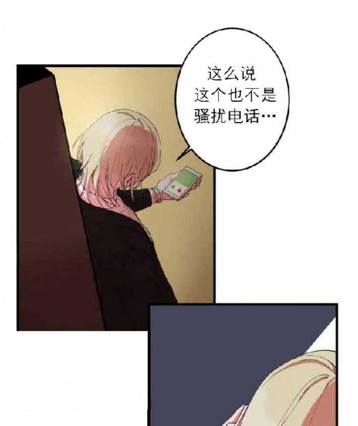 《我同学的取向》漫画最新章节第5话_发现免费下拉式在线观看章节第【18】张图片