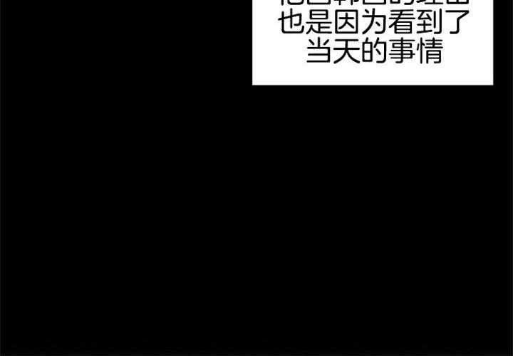 《神圣的夜晚》漫画最新章节第9话_在怀里免费下拉式在线观看章节第【11】张图片