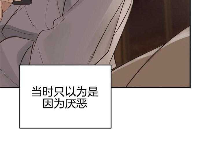 《神圣的夜晚》漫画最新章节第9话_在怀里免费下拉式在线观看章节第【8】张图片