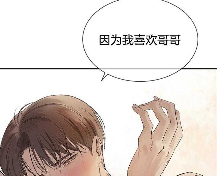 《神圣的夜晚》漫画最新章节第8话_确认免费下拉式在线观看章节第【22】张图片