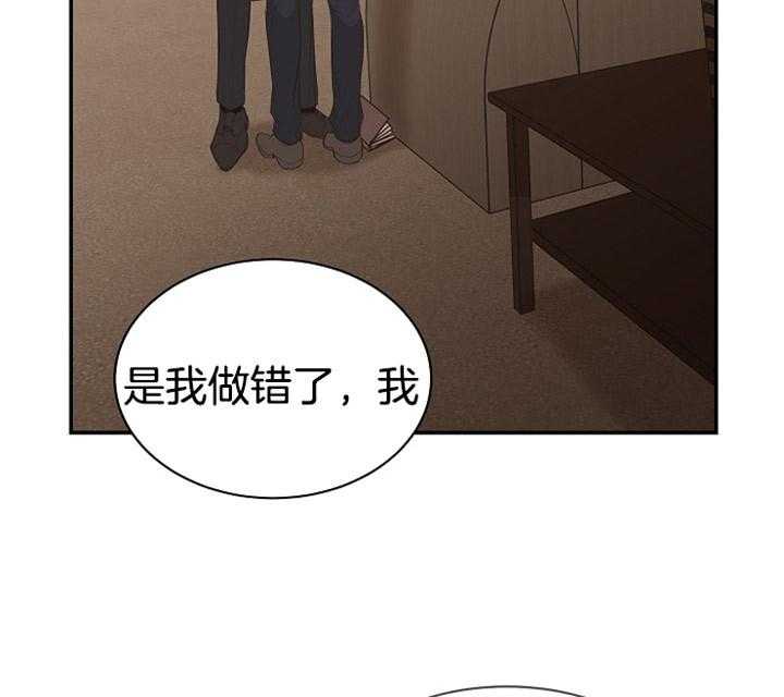 《神圣的夜晚》漫画最新章节第8话_确认免费下拉式在线观看章节第【23】张图片