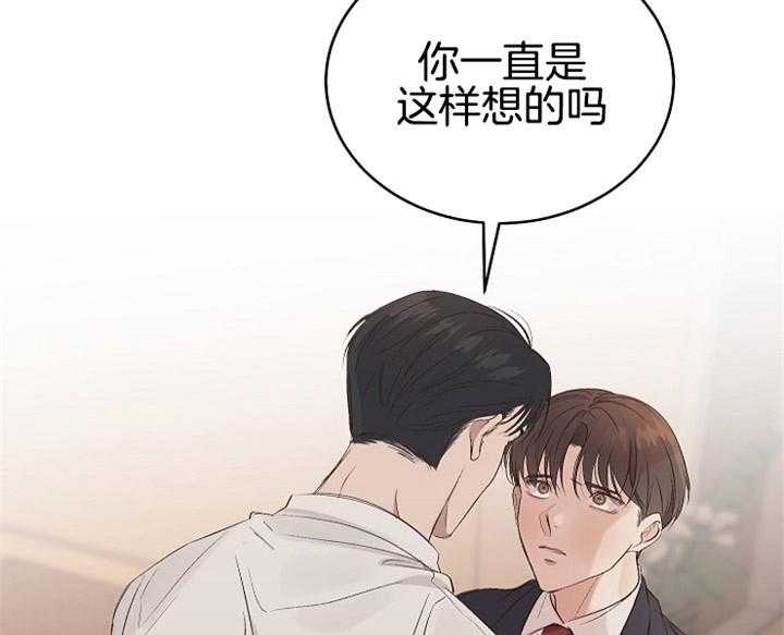 《神圣的夜晚》漫画最新章节第8话_确认免费下拉式在线观看章节第【27】张图片