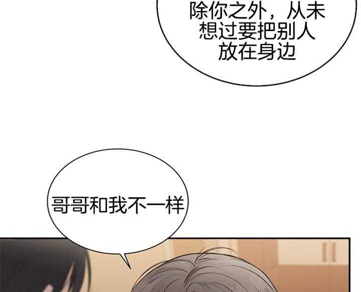 《神圣的夜晚》漫画最新章节第8话_确认免费下拉式在线观看章节第【12】张图片