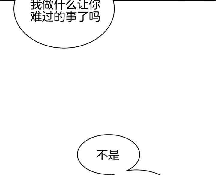 《神圣的夜晚》漫画最新章节第8话_确认免费下拉式在线观看章节第【25】张图片