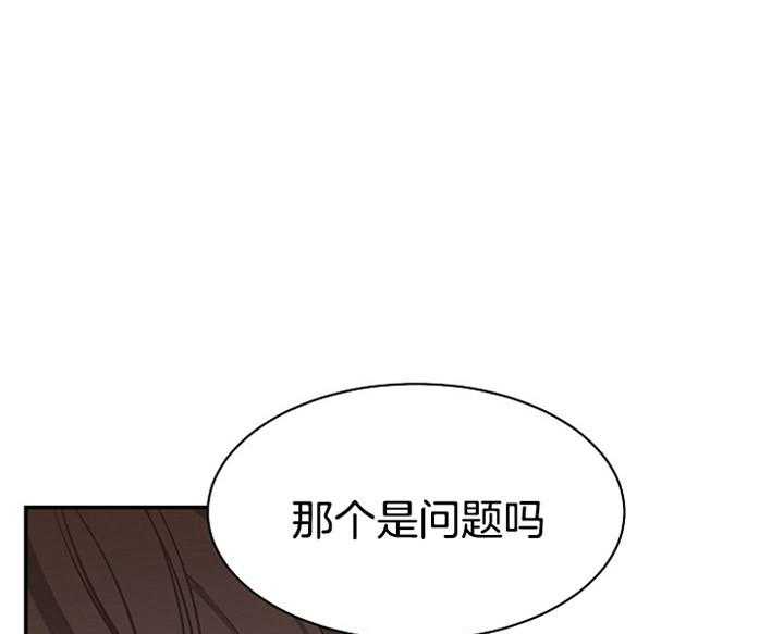 《神圣的夜晚》漫画最新章节第8话_确认免费下拉式在线观看章节第【16】张图片