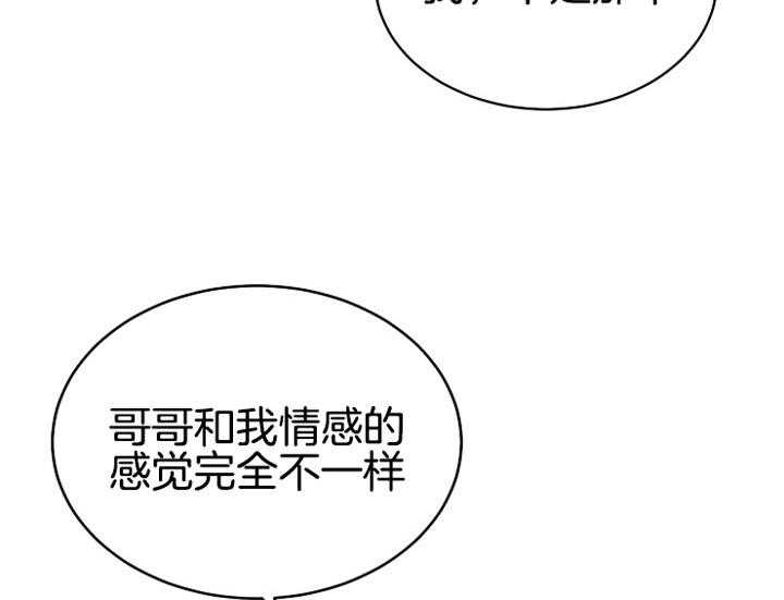 《神圣的夜晚》漫画最新章节第8话_确认免费下拉式在线观看章节第【10】张图片