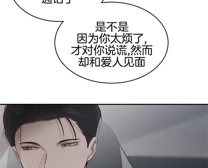 《神圣的夜晚》漫画最新章节第6话_没有把他当哥哥免费下拉式在线观看章节第【12】张图片