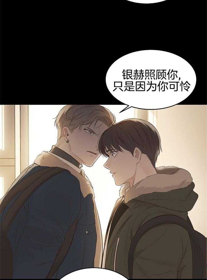 《神圣的夜晚》漫画最新章节第5话_撞见免费下拉式在线观看章节第【2】张图片