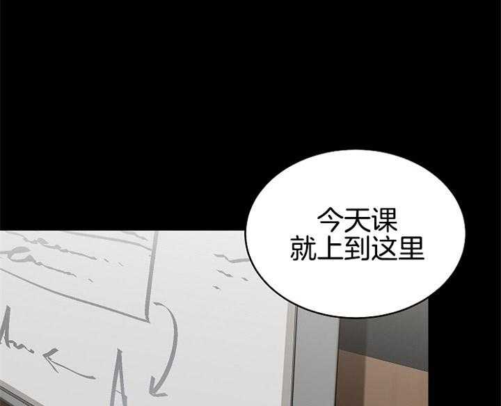 《神圣的夜晚》漫画最新章节第5话_撞见免费下拉式在线观看章节第【11】张图片