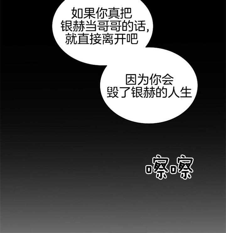 《神圣的夜晚》漫画最新章节第5话_撞见免费下拉式在线观看章节第【1】张图片