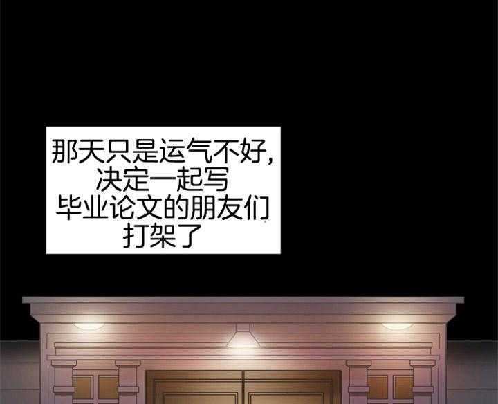 《神圣的夜晚》漫画最新章节第5话_撞见免费下拉式在线观看章节第【34】张图片