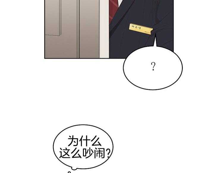 《神圣的夜晚》漫画最新章节第4话_那个人免费下拉式在线观看章节第【7】张图片