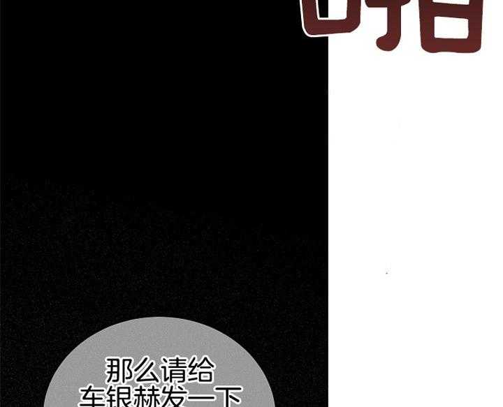 《神圣的夜晚》漫画最新章节第4话_那个人免费下拉式在线观看章节第【3】张图片