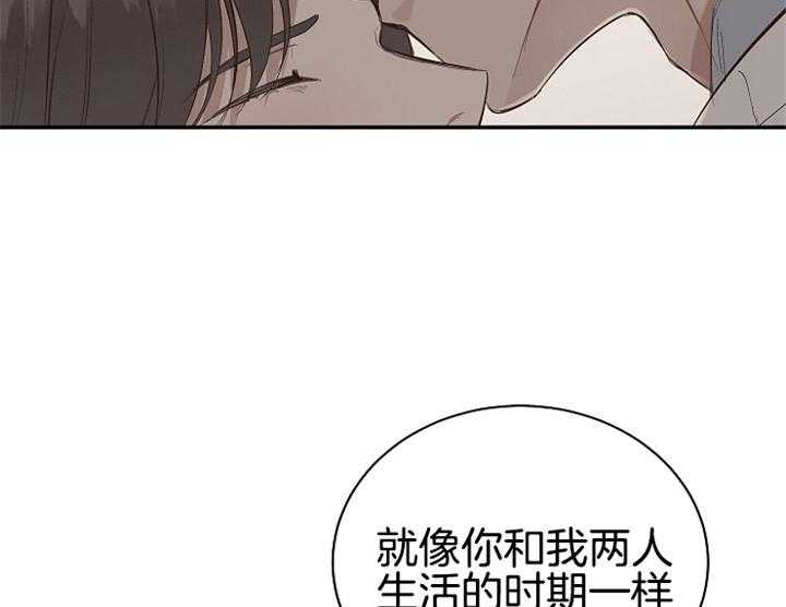 《神圣的夜晚》漫画最新章节第4话_那个人免费下拉式在线观看章节第【29】张图片