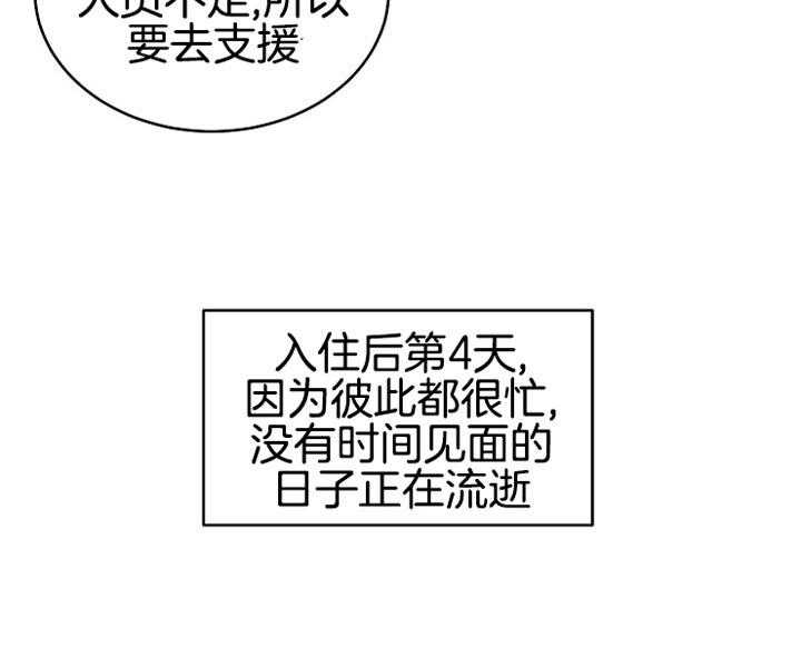 《神圣的夜晚》漫画最新章节第4话_那个人免费下拉式在线观看章节第【22】张图片