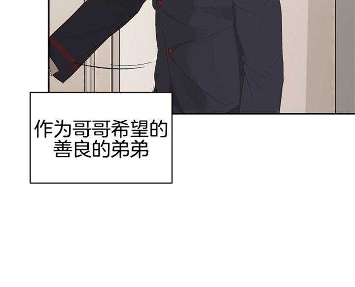 《神圣的夜晚》漫画最新章节第4话_那个人免费下拉式在线观看章节第【10】张图片