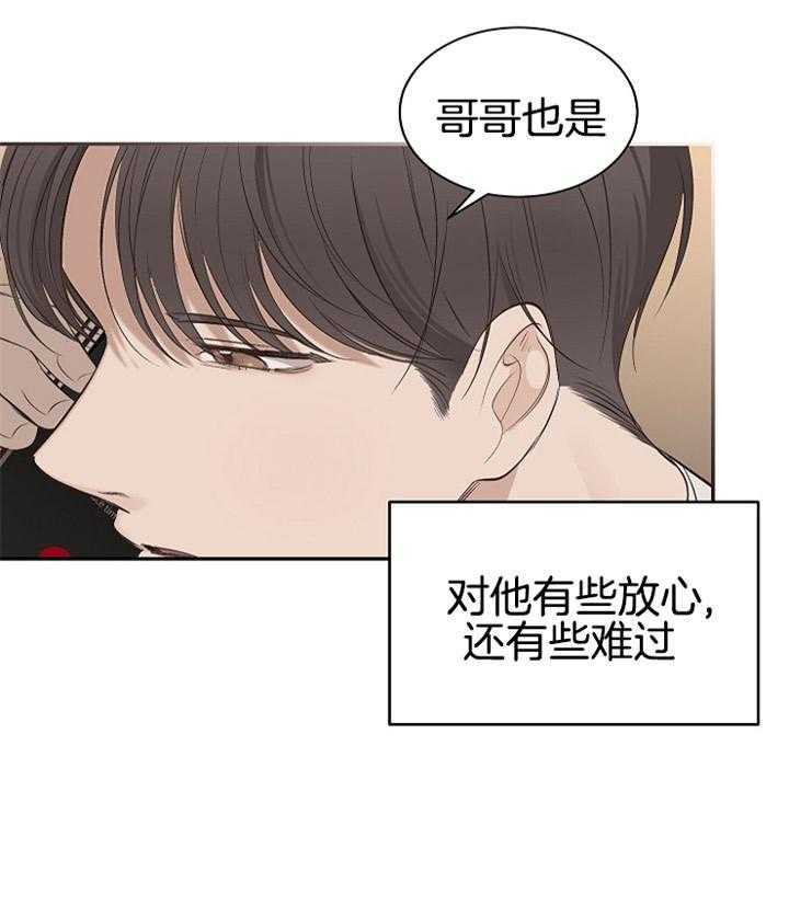 《神圣的夜晚》漫画最新章节第4话_那个人免费下拉式在线观看章节第【18】张图片