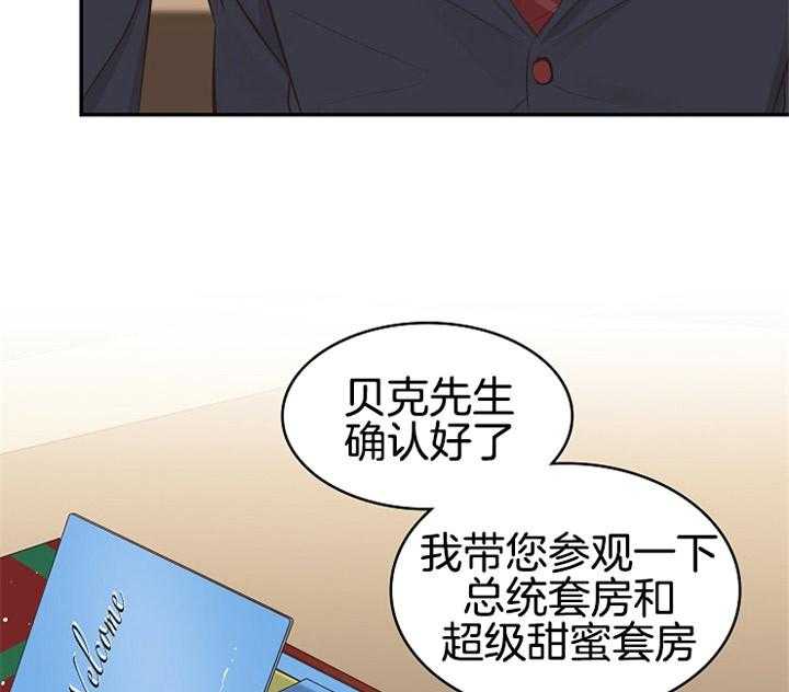 《神圣的夜晚》漫画最新章节第2话_我好想你免费下拉式在线观看章节第【28】张图片