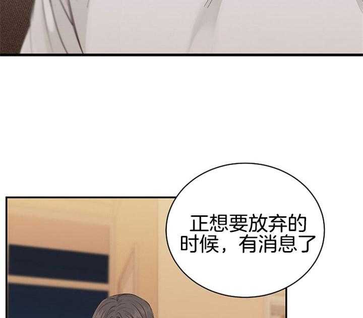 《神圣的夜晚》漫画最新章节第2话_我好想你免费下拉式在线观看章节第【11】张图片