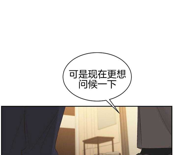 《神圣的夜晚》漫画最新章节第2话_我好想你免费下拉式在线观看章节第【9】张图片