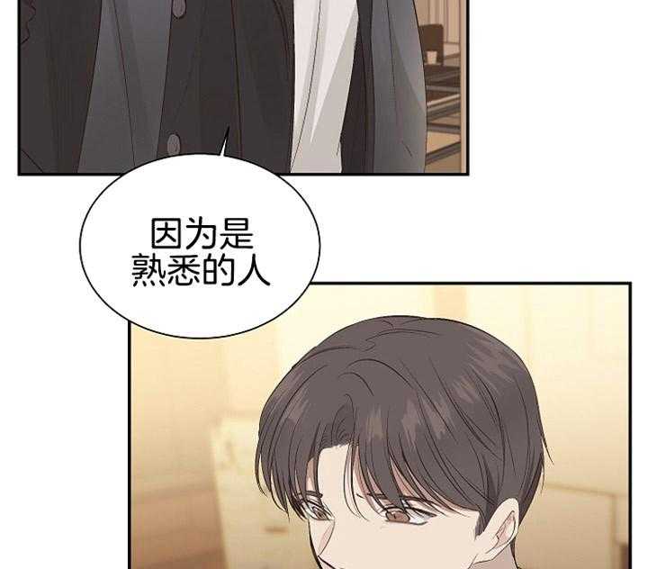 《神圣的夜晚》漫画最新章节第2话_我好想你免费下拉式在线观看章节第【24】张图片