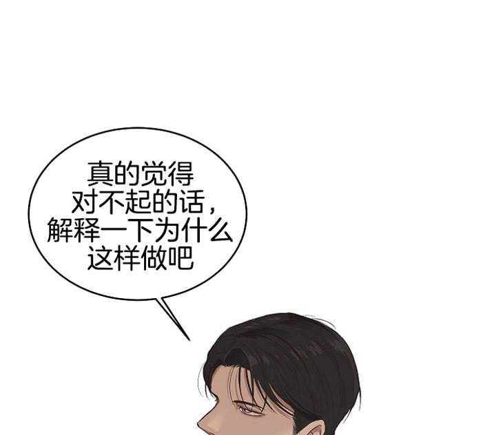 《神圣的夜晚》漫画最新章节第2话_我好想你免费下拉式在线观看章节第【2】张图片