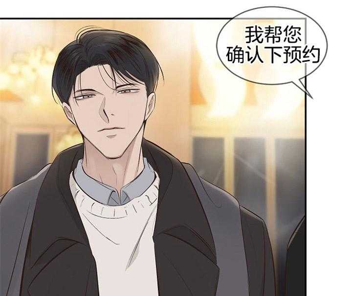 《神圣的夜晚》漫画最新章节第2话_我好想你免费下拉式在线观看章节第【31】张图片