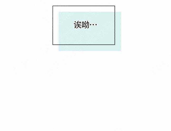 《营业部爱神》漫画最新章节第7话_7免费下拉式在线观看章节第【1】张图片