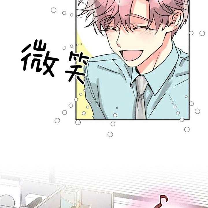 《营业部爱神》漫画最新章节第34话_恋爱咨询免费下拉式在线观看章节第【24】张图片