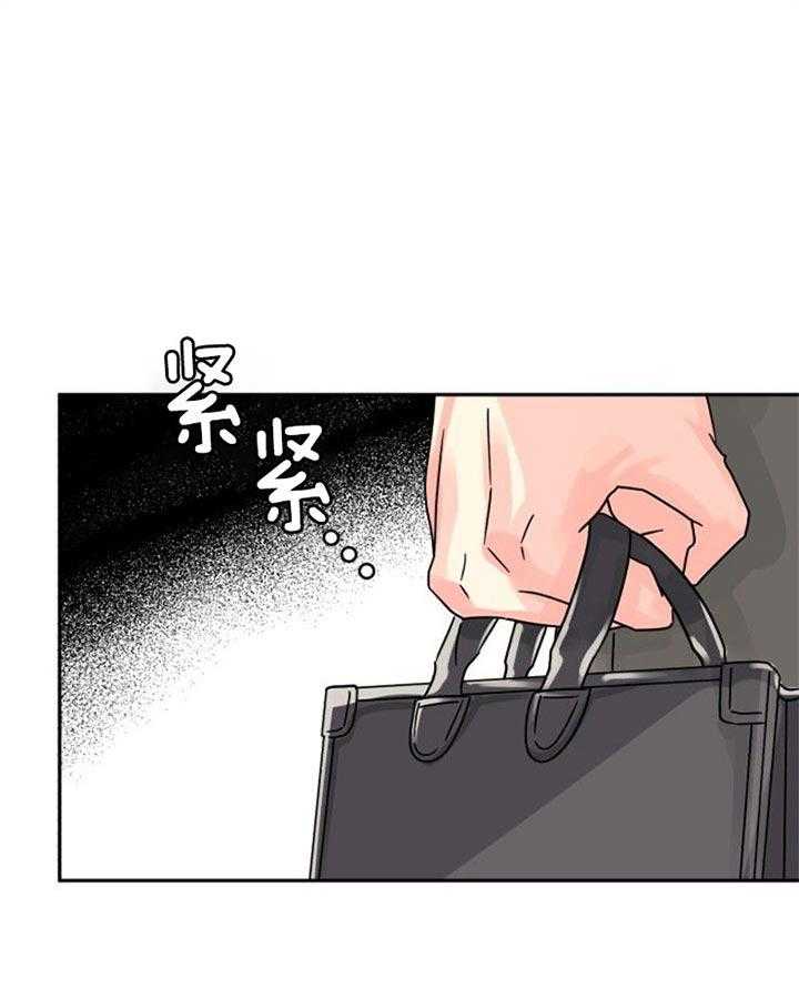 《营业部爱神》漫画最新章节第40话_长得很可爱免费下拉式在线观看章节第【12】张图片