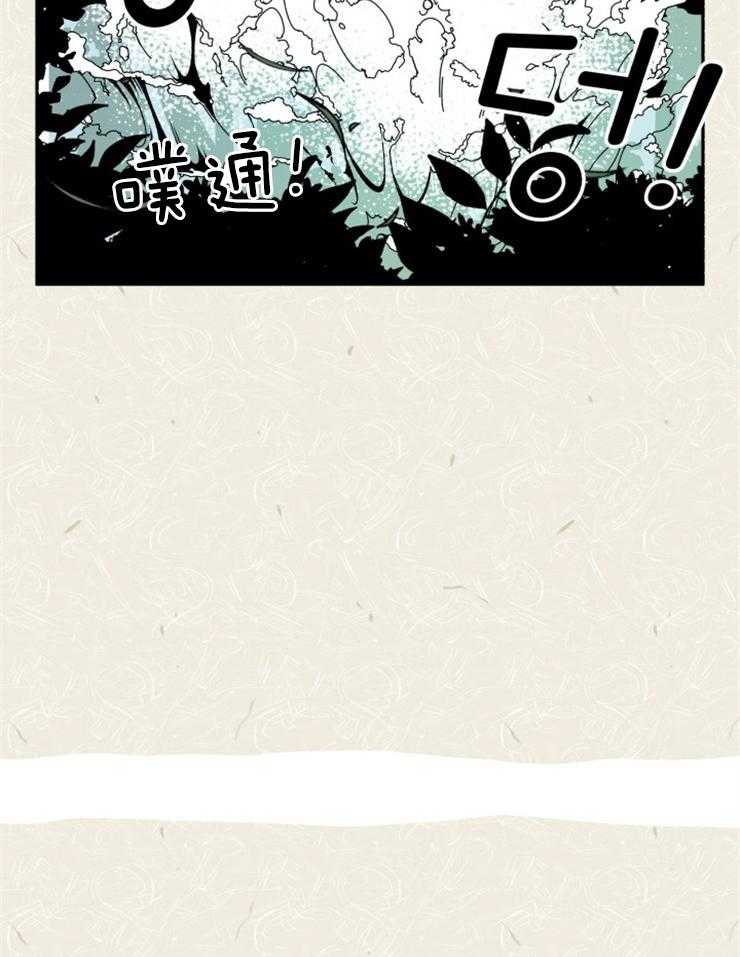 《营业部爱神》漫画最新章节第55话_这个味道（番外）免费下拉式在线观看章节第【22】张图片