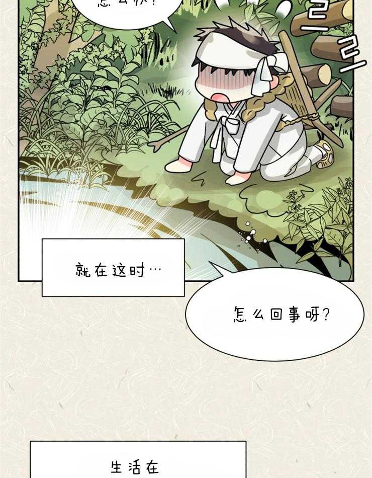 《营业部爱神》漫画最新章节第55话_这个味道（番外）免费下拉式在线观看章节第【14】张图片