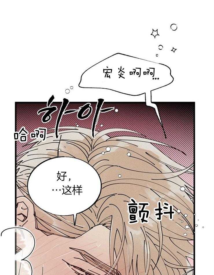 《营业部爱神》漫画最新章节第57话_收尾（番外）第一季完结免费下拉式在线观看章节第【15】张图片