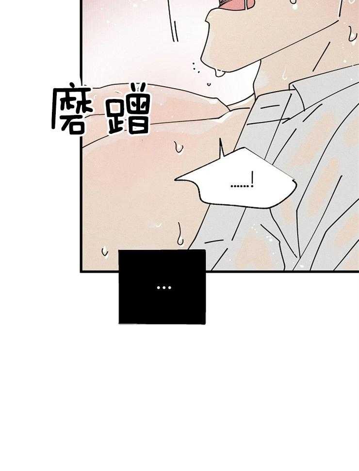 《营业部爱神》漫画最新章节第57话_收尾（番外）第一季完结免费下拉式在线观看章节第【31】张图片