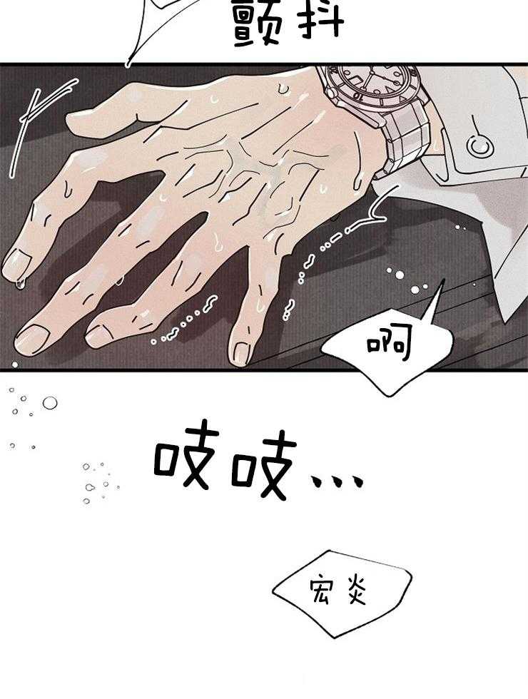 《营业部爱神》漫画最新章节第57话_收尾（番外）第一季完结免费下拉式在线观看章节第【16】张图片