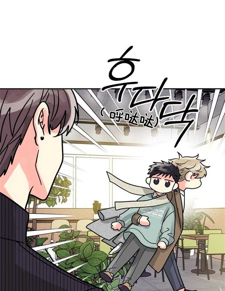 《营业部爱神》漫画最新章节第60话_可爱的前辈免费下拉式在线观看章节第【33】张图片