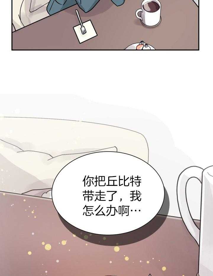 《营业部爱神》漫画最新章节第63话_不喜欢他免费下拉式在线观看章节第【7】张图片