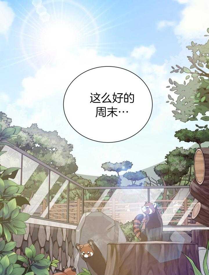 《营业部爱神》漫画最新章节第64话_约会吧前辈免费下拉式在线观看章节第【4】张图片