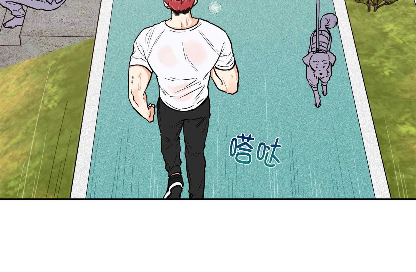 《蠢狼抱枕饲养录》漫画最新章节第93话_生病免费下拉式在线观看章节第【68】张图片