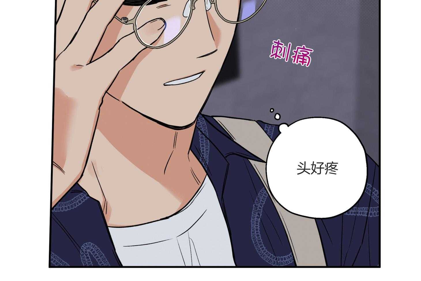 《蠢狼抱枕饲养录》漫画最新章节第91话_如果是我想呢免费下拉式在线观看章节第【22】张图片